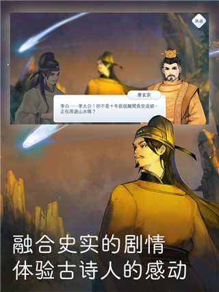 阳春白雪游戏官方安卓版