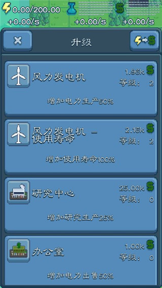 反应堆游戏破解版