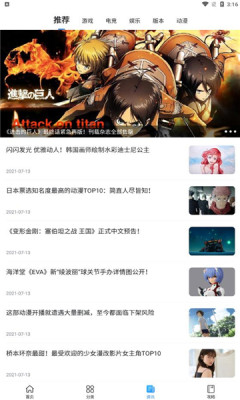 多特游戏官网手机版