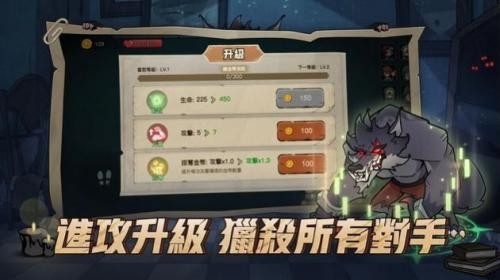 月夜降临正版游戏