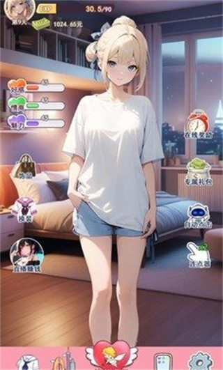 我的女友是恶霸游戏下载免费下载