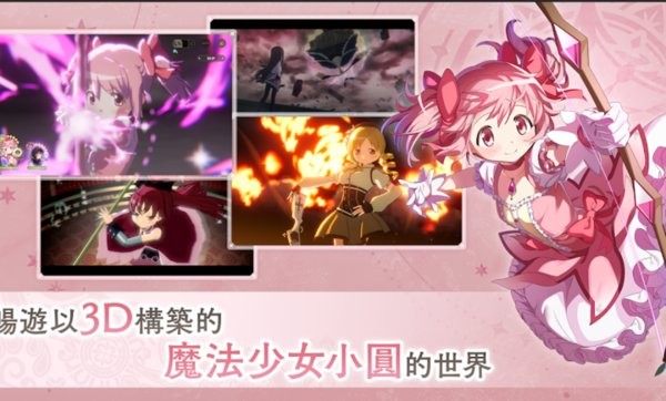 魔法少女之祈祷游戏礼包码8位