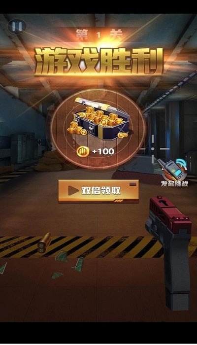 拇指枪战游戏