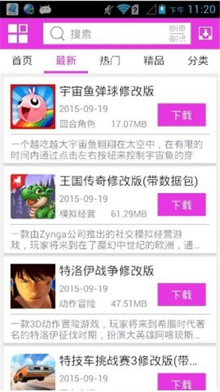 安卓游戏滑雪官方版