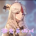 凝光云游戏最新安卓版