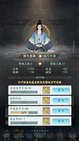 洪荒异兽录微信小游戏