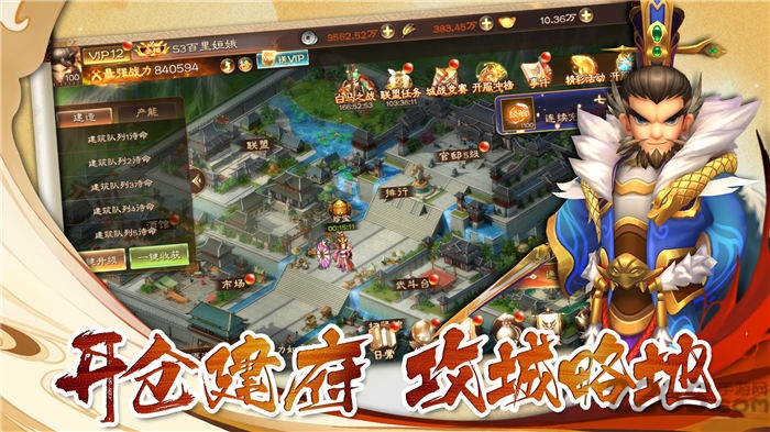 兵法三十七计游戏