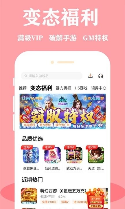 绅士游戏像素画风官方版免费