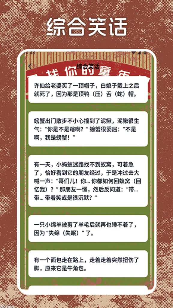 8090红白机游戏