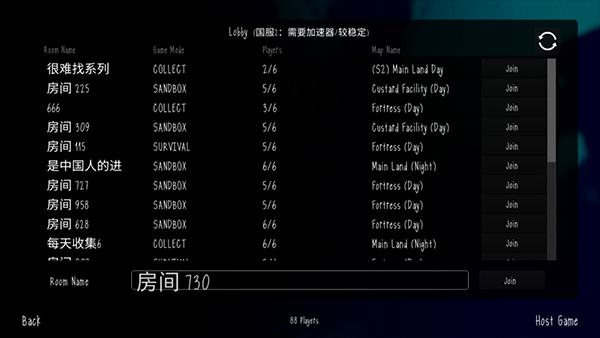 游戏指南配图3