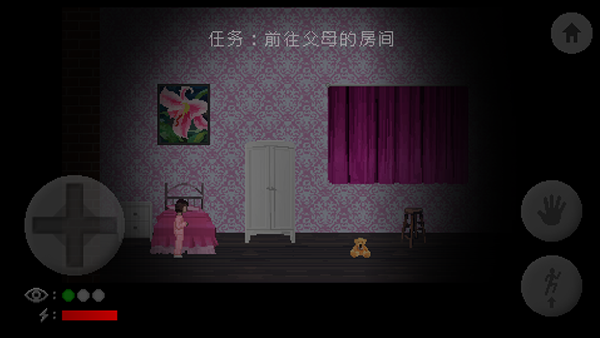 霍普先生的游戏屋