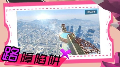 冒险之旅赛车游戏