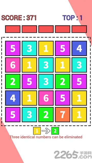 数字消消乐点点消游戏