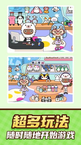 乡村生活桃子移植游戏
