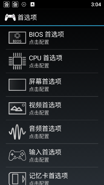 索尼ps2游戏