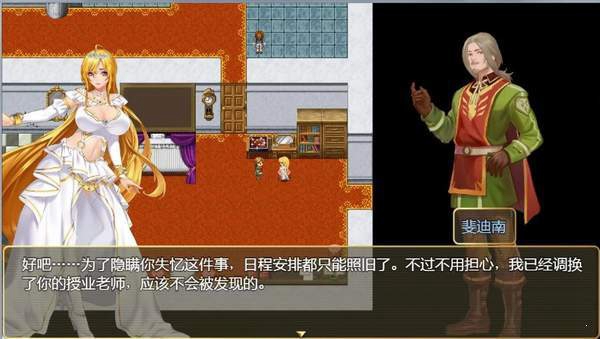 诅咒铠甲2.2.2第五驱动名堂游戏全CG安