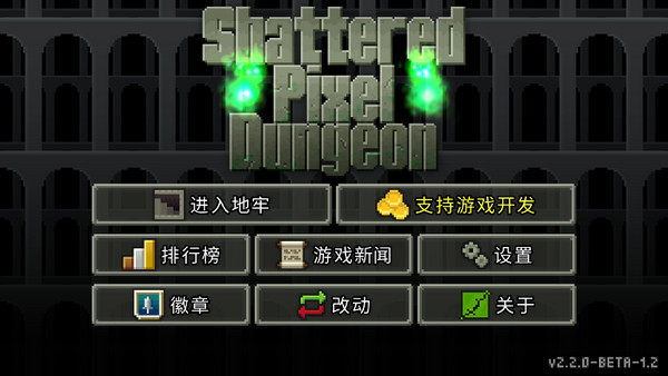 Pixelbunny手机版游戏