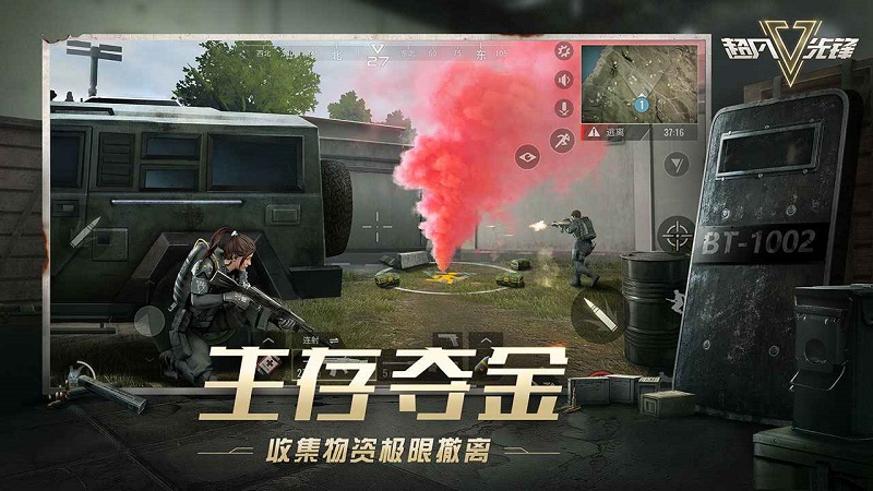 网易badlanders游戏官方版