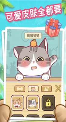 我爱躲猫猫游戏无广告版
