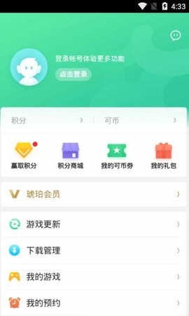 游戏魔盒oppo版宣传图