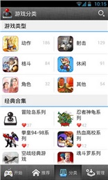 街机游戏500中文版免费最新版2026
