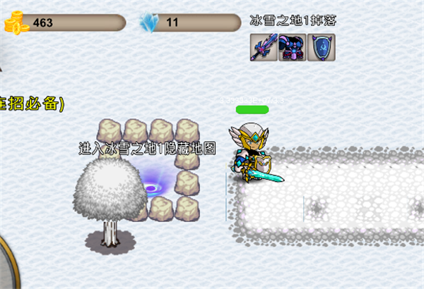 我的传奇我是传奇游戏截图20