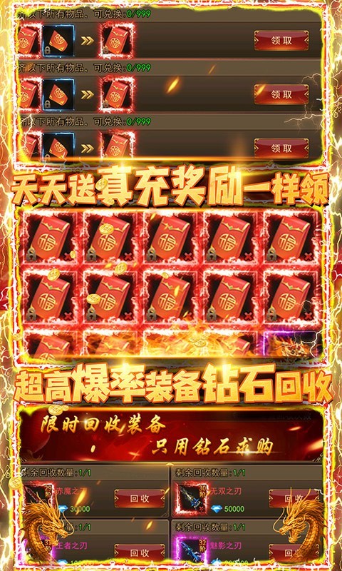 铁血争霸游戏