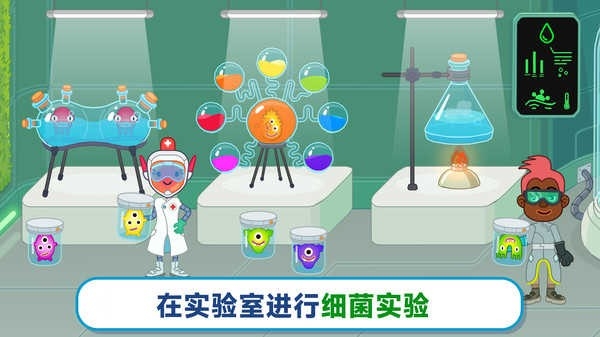 未来医院游戏最新版