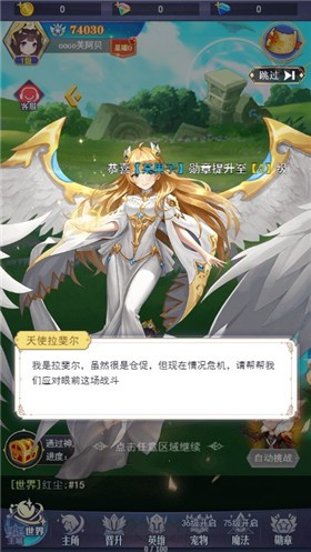 幽蓝边境小游戏