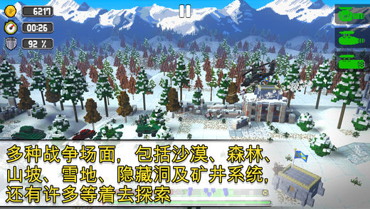offthem枪击游戏