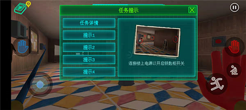 波比的游戏时间第一章攻略9