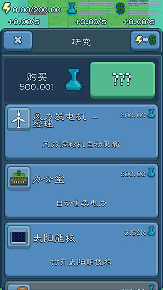 怎么玩截图4