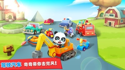 宝宝迷宫历险记游戏手机最新版