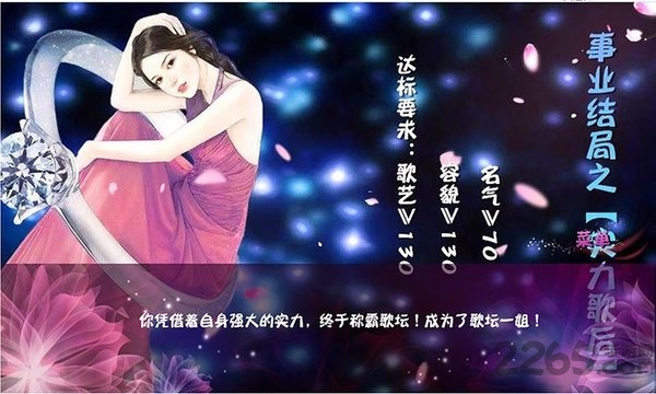 王者拼图大挑战游戏