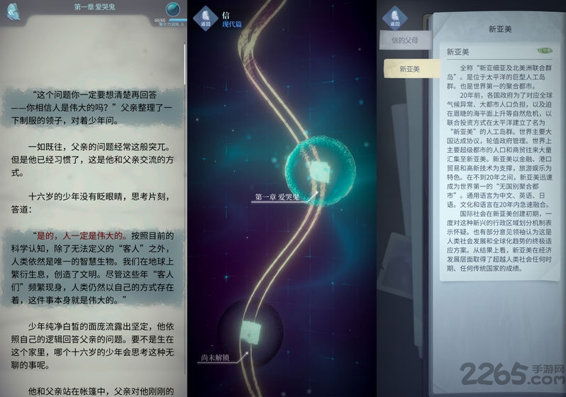梦中的你游戏公测版