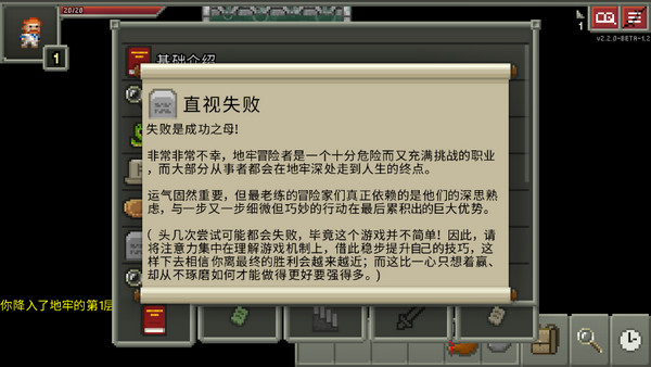 Pixelbunny手机版游戏