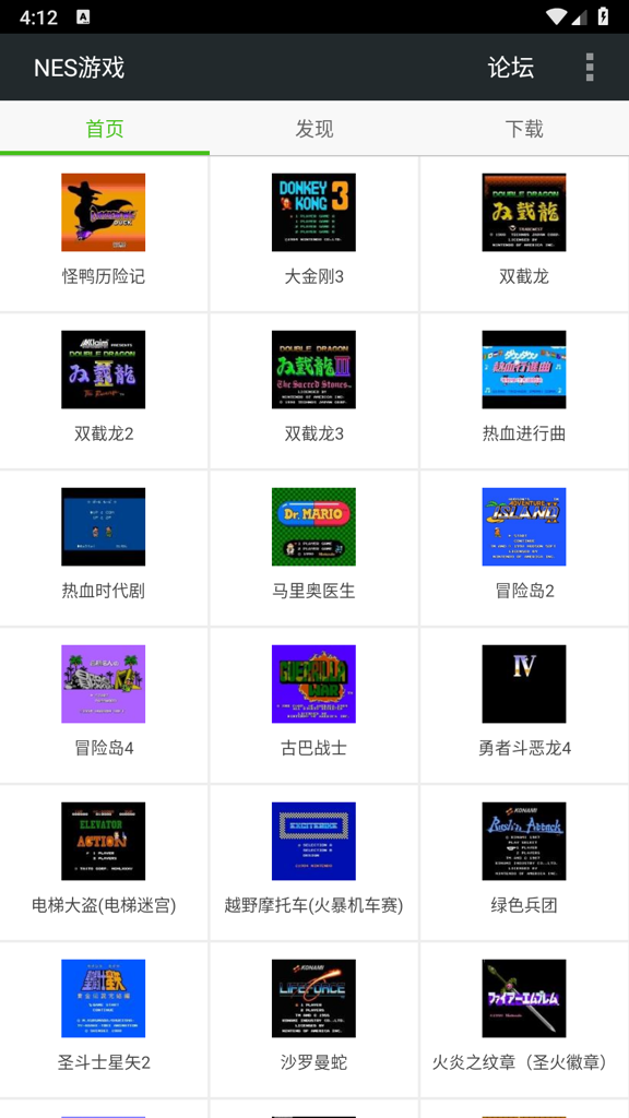 NES游戏资源包