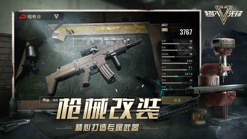 网易badlanders游戏官方版