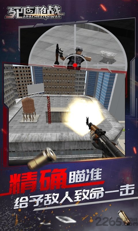 死亡枪战游戏