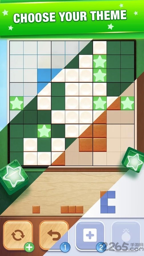 tetrablock游戏