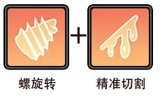 邦邦英雄游戏免广告版技能搭配2