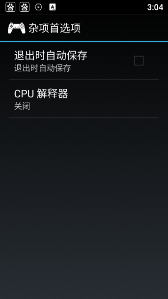 索尼ps2游戏