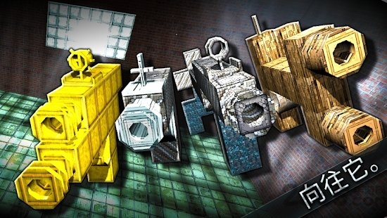 guncrafter游戏