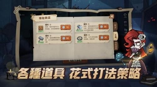 月夜降临正版游戏