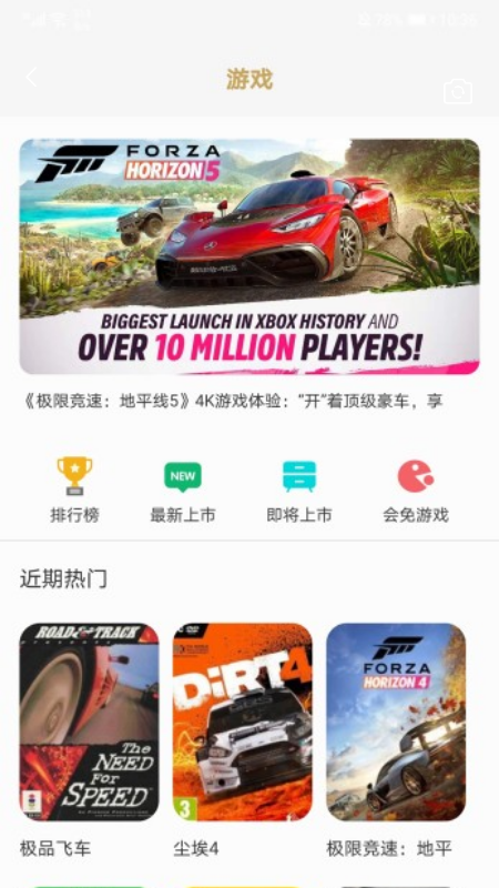 超能游戏拼音手机版最新