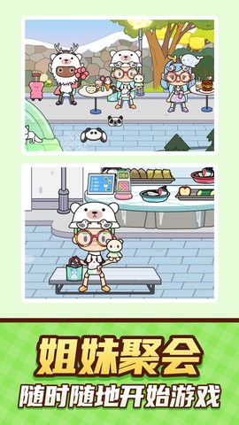 乡村生活桃子移植游戏
