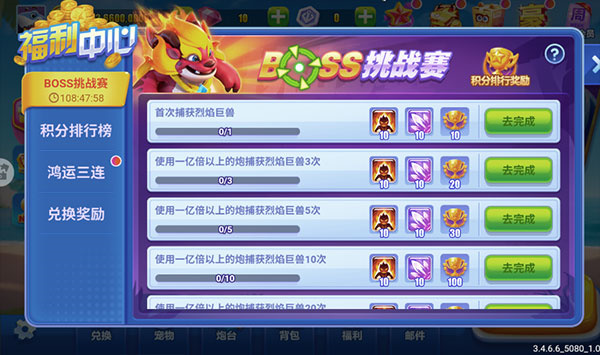 新手教程配图5