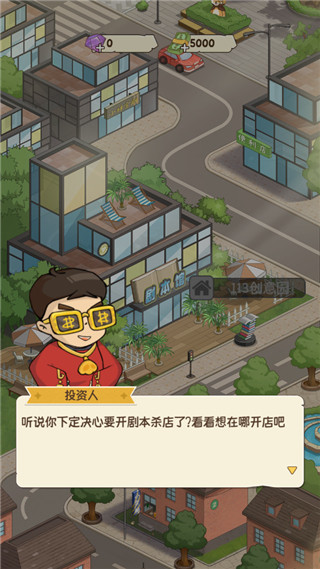 游戏攻略配图1