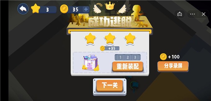 武装突袭蛇皮走位小游戏