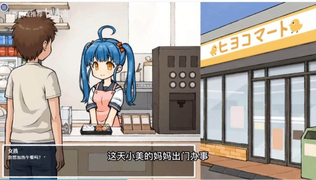 透明人间2像素游戏